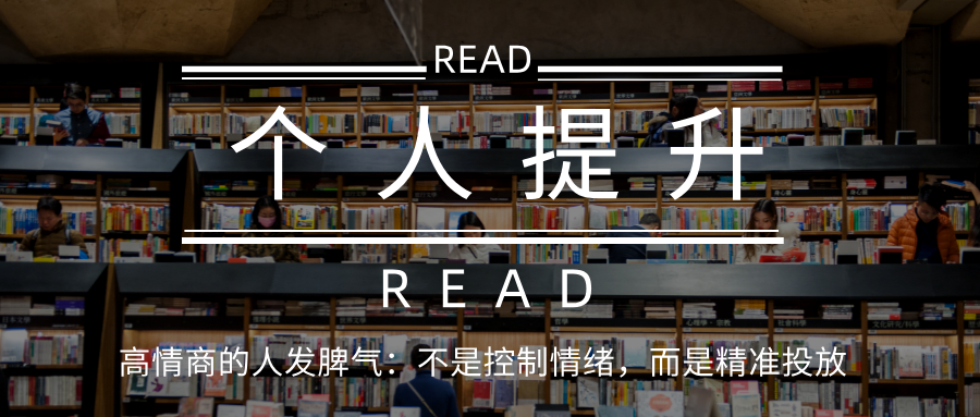 阅读书籍活动宣传实景风公众号封面首图__2025-06-23+15_45_49.png