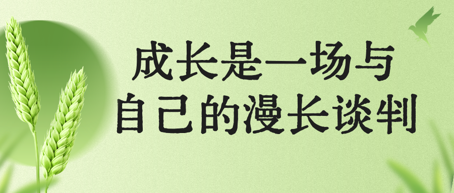 小满节气宣传手绘风公众号首图__2025-08-15+11_42_58.png